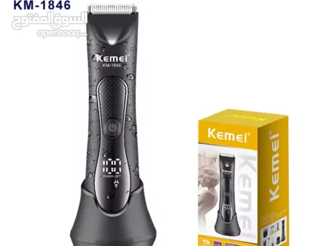 ماكينه حلاقه للمناطق الحساسه