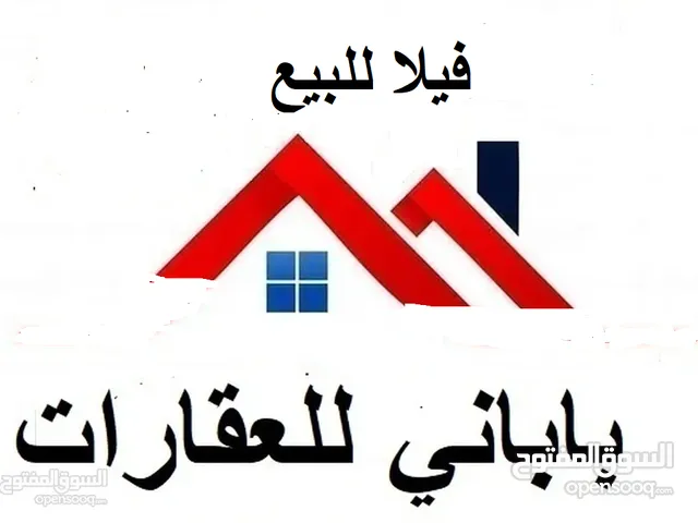 1200m2 More than 6 bedrooms Villa for Sale in Tripoli Edraibi