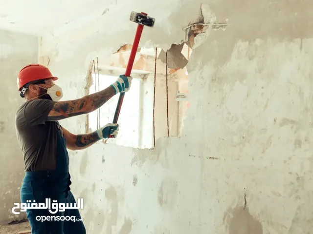 معلم تكسير جدران فى مكة بمكة
