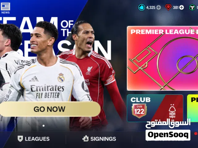 Fifa Accounts and Characters for Sale in Kafr El-Sheikh