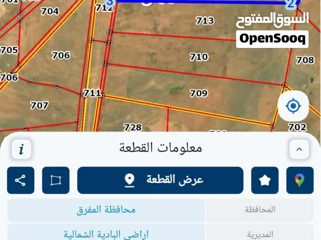 فرصة استثمارية ذهبية: أرض شاسعة في قلب البادية الشمالية بسعر لا يُصدق