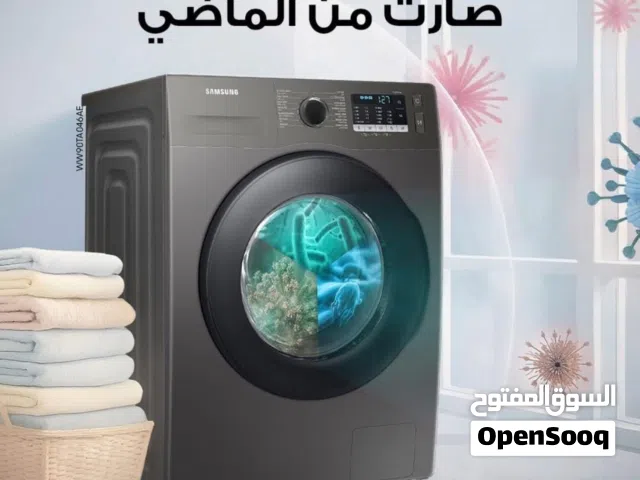 غساله سامسونج 9 ك. سلفر 1400 دوره بسعر حرق