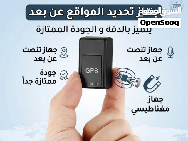 اصغر جهاز للحماية تقدر تخليه في اي مكان عن بعد جودة ممتازة جداً  يتميز بالدقة و الجودة الممتازة