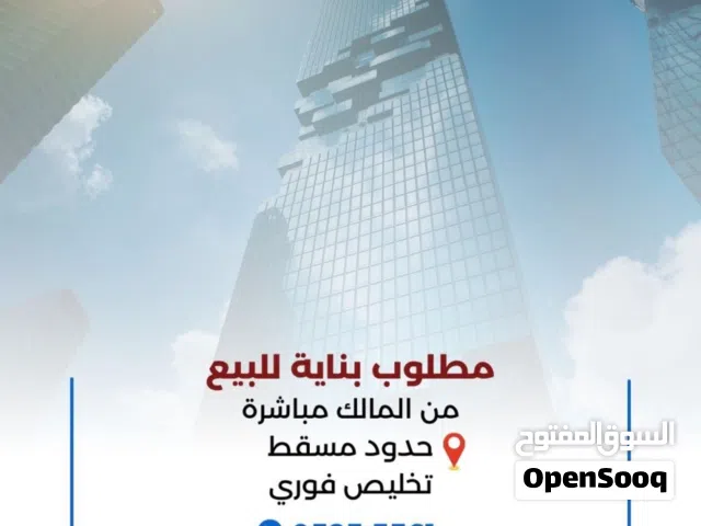 م للبيع اقرى تفاصيل ارسل عروض