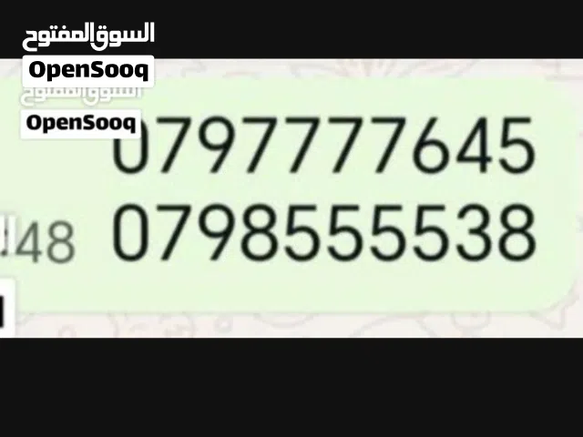 Zain VIP mobile numbers in Zarqa