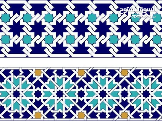 نوفير الشام