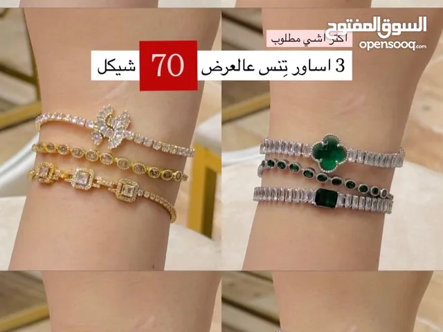 اكثر الاسوار مبيعا