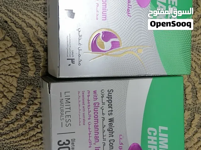 اشرا من صيدلية فارمازن سعره في صيدلية 29 انا نزلت سورة 25 سعر العلبة الواحده 25 دينار