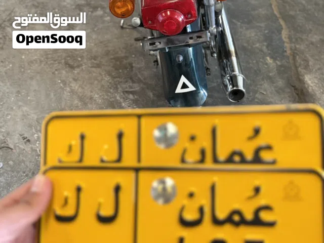 رقم دراجة ثلاثي للبيع