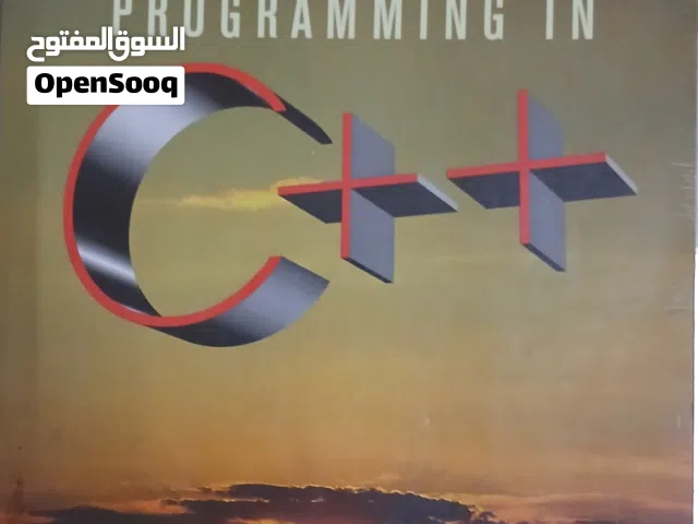كتاب للبرمجة