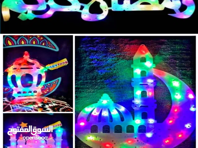 ألعاب وزينة رمضان إضاءة هلال ملون وصحراوي شلالات شجر فوانيس معلقات  مشكلة ابتداء من دينار اقرأ الوصف