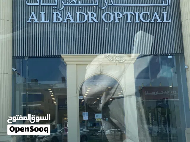 لوحة حروفات بارزة المدينة المنورة