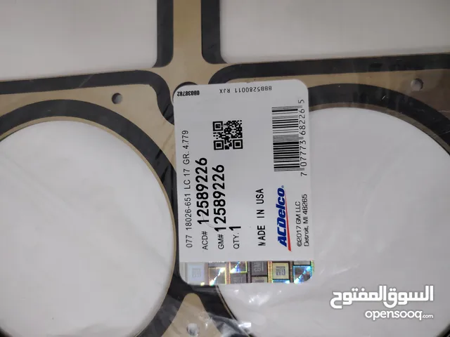 كسكيتات هيد GMC بنصف السعر السوق سعر حرق