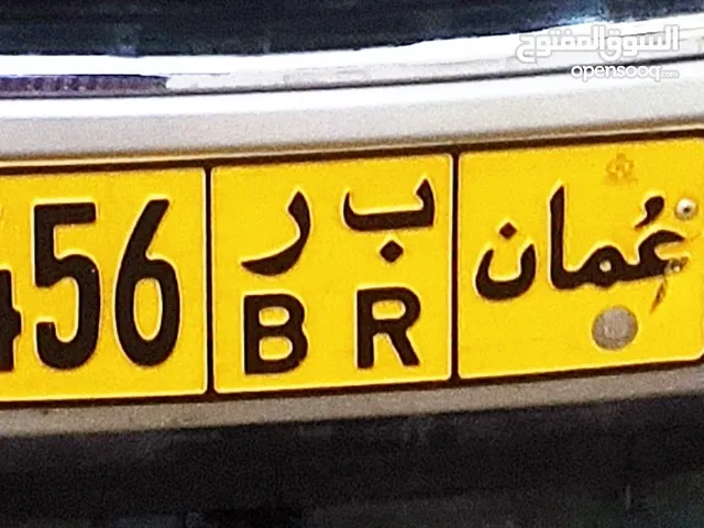 Exclusive Plate Number for Sale: 1456 BR 500 OMR