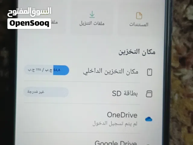 Samsung Galaxy A23 128 GB in Irbid