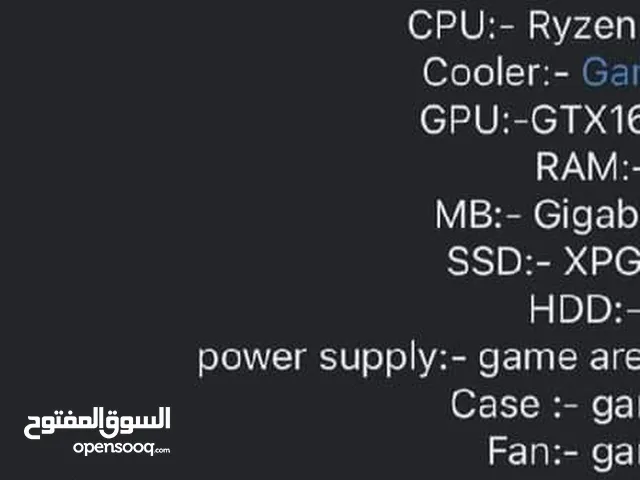 كومبيوتر قيمنيج بسعر نار