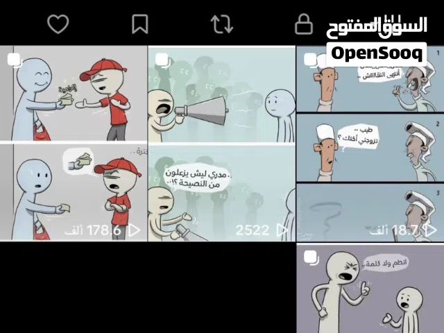 حساب تيك توك حسابات تيك توك