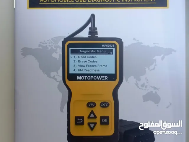 جهاز فحص اعطال