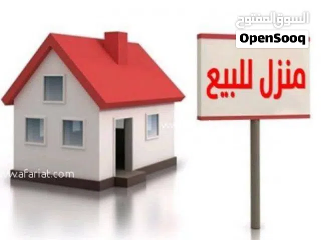 Mixed Use Land for Sale in Tripoli Al-Nofliyen