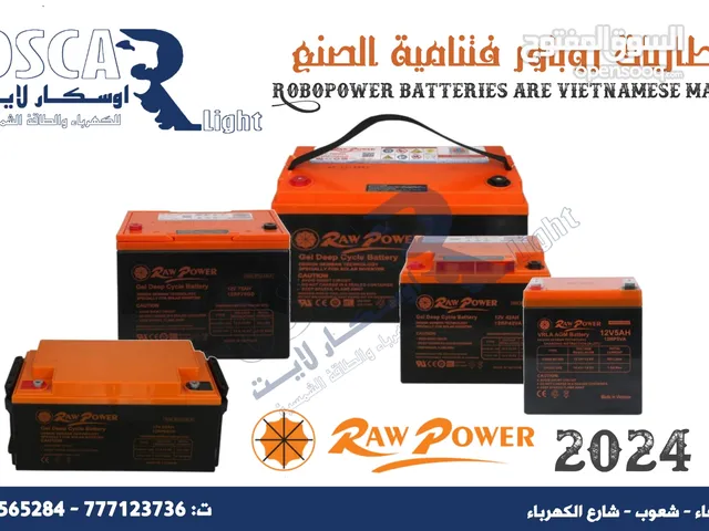 Solar Systems Maintenance Services in Sana'a