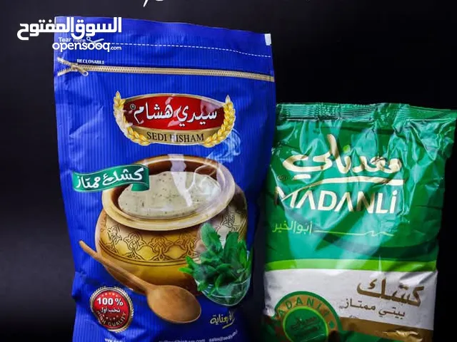 الكشكة السورية صارت عنا و اجود الأنواع السورية .. من اطيب الأكلات لقديمة و لحديثة و لمفيدة لصحة