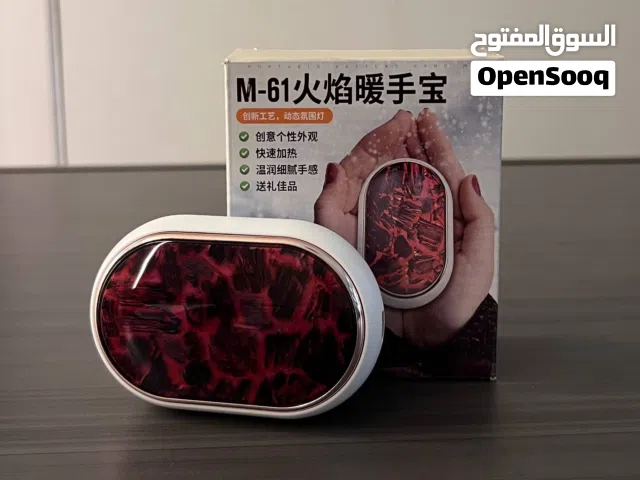 مدفأة يدوية محمولة