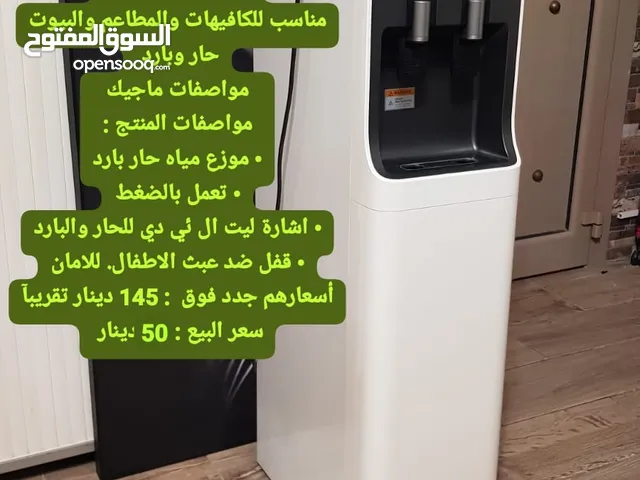 إلكترونيات منزلية للبيع شبة جديدة بأسعار مناسبة