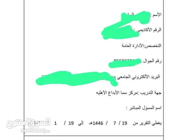 خدمه التقارير التطبيقيه