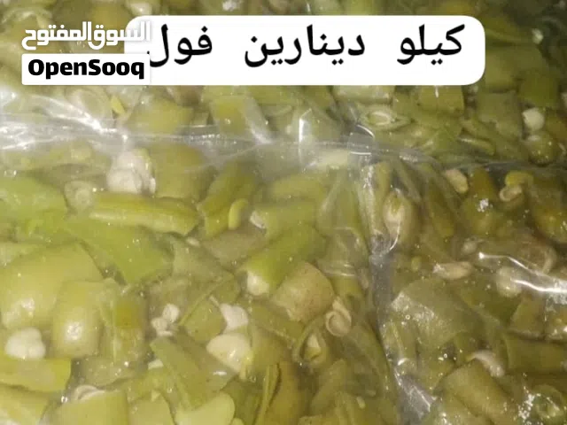 مخلالات مقدوس مفرزات كبه. شيشبرك