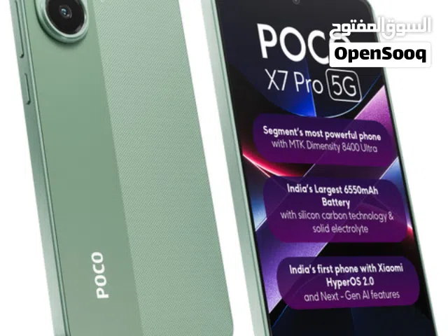 Poco X7 Pro 256Gb