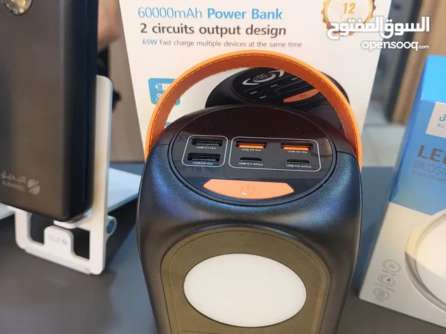 باور بنك  البديل بقوة  ( 60000 الف)  ويدعم خاصية الشحن السري