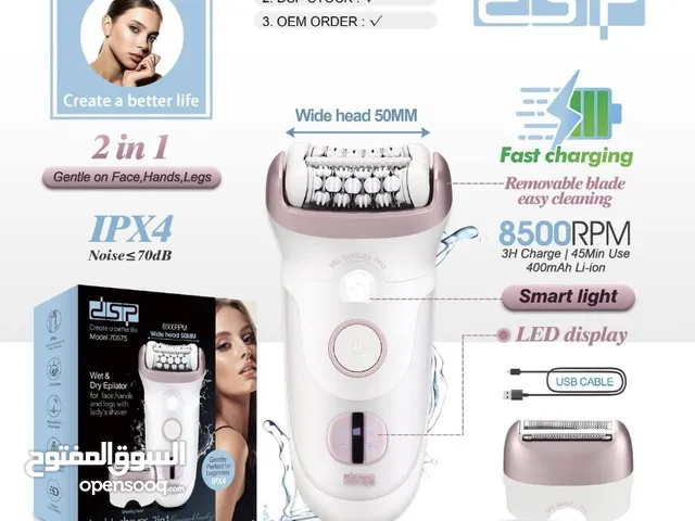 وداعاً لطرق إزالة الشعر التقليدية! رحّبي ببشرة ناعمة ومثالية مع