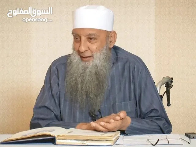 مدرس تربية إسلامية ورياضيات لجميع المراحل من منطقة دار صلاح والعبيدية وحولها