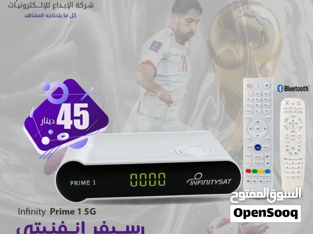 Infinity Receivers for sale in Amman
