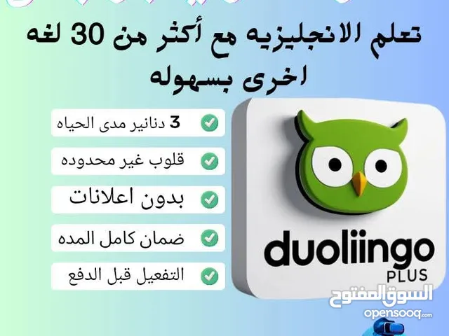 Language courses in Amman