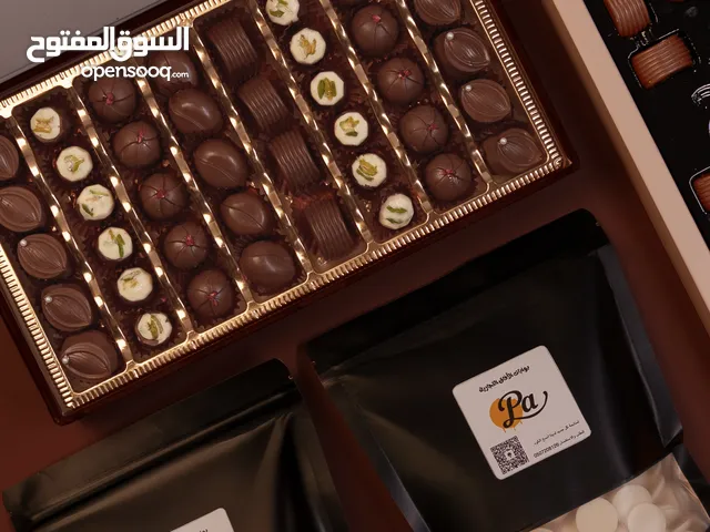 شوكولاتة باسعار الجملة – خام ومناسبات وبوكسات فاخرة
