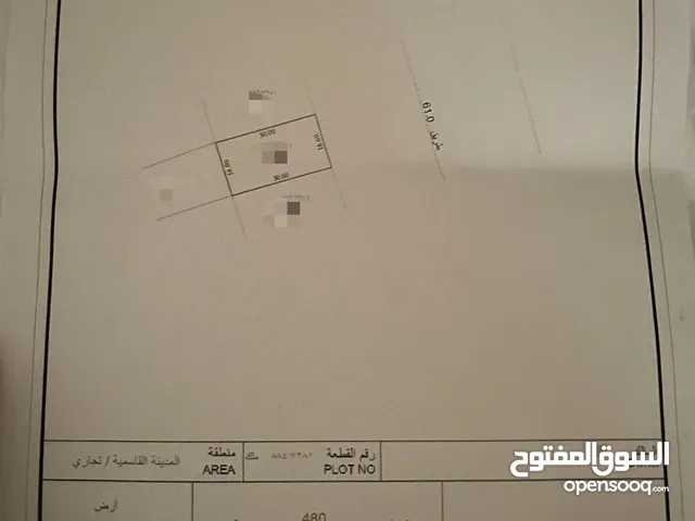 Commercial Land for Sale in Sharjah Al Qasemiya