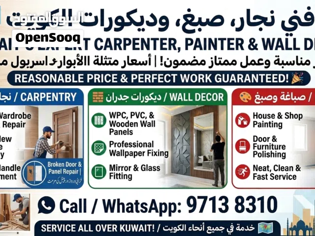 Carpentry, Wall Decor & Painting Services in Kuwait