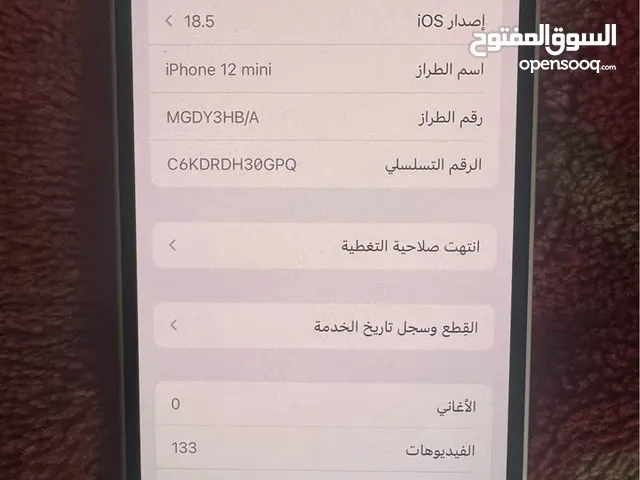 ايفون 12 ميني