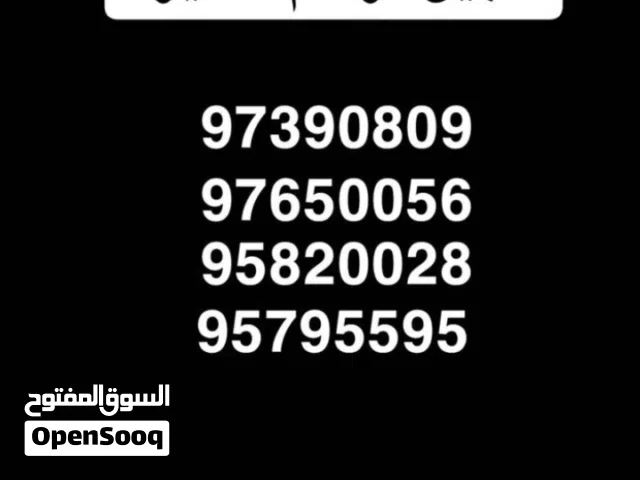 للبيع ارقام اوريدو اقرا الوصف