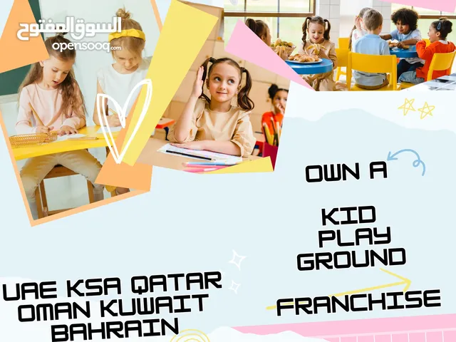 Nursery Franchise For Sale