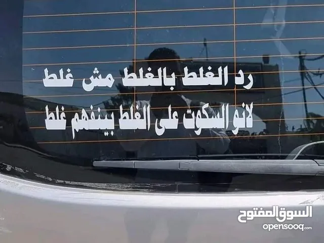 Majed Alshomali