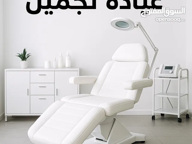 استثمار واعدة في مجال التجميل داخل مصر
