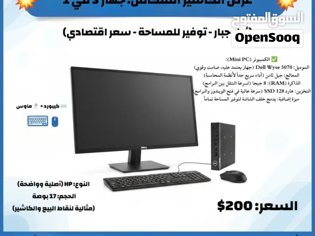 جهاز كاشير مع النظام المحاسبي