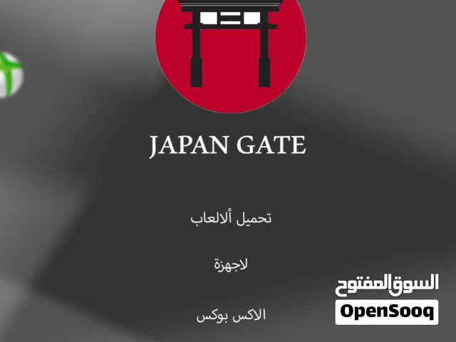 تحميل وتنزيل جميع العاب. اكس بوكس سيريس واكس بوكس ون