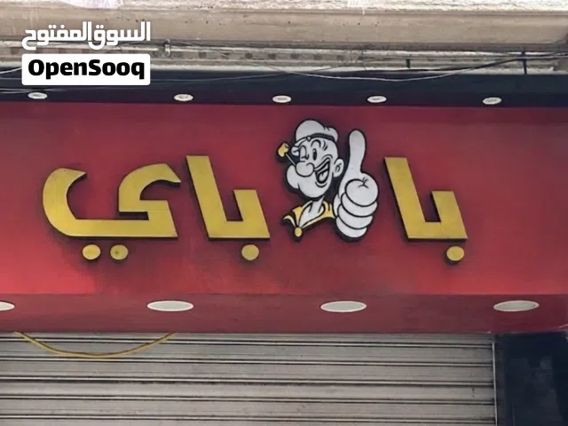 حروف يافطه مضيئه للبيع