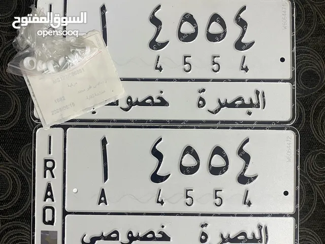 4554 بصرة. للبيع