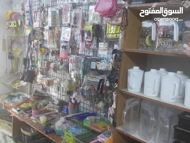 نثريات واكسسوارات للبيع تصفيه المحل