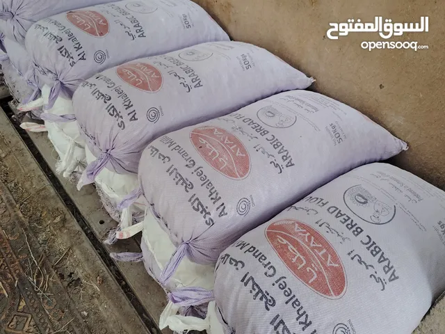 نفيعة للبيع