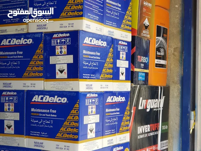 بطاريات اي سي دلكو الامريكية صناعه سعودية